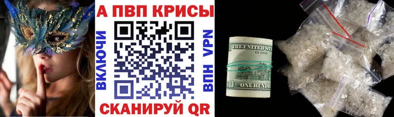 NBOMe Орск