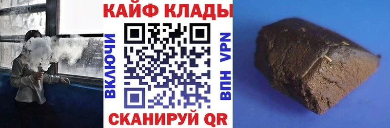 Что такое Орск А ПВП  АМФЕТАМИН  Бошки Шишки  ГАШ 