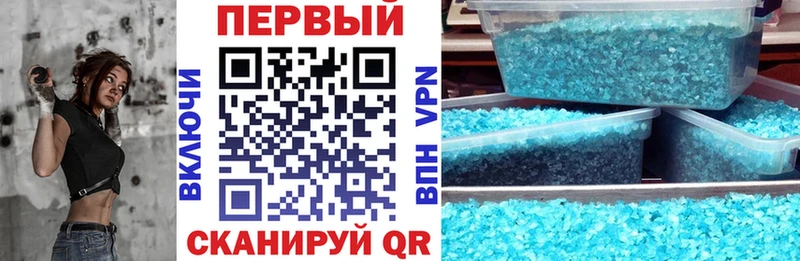купить наркотик  Орск  АМФЕТАМИН Розовый 