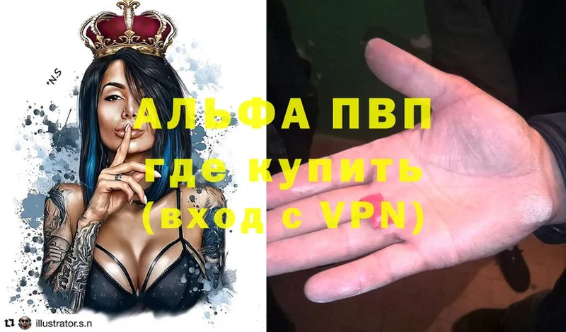 как найти наркотики  гидра ONION  A-PVP крисы CK  Орск 