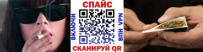 кракен tor  Орск  Бутират 1.4BDO 