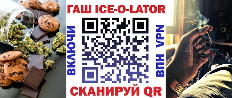 Canna-Cookies конопля  где продают наркотики  Орск 
