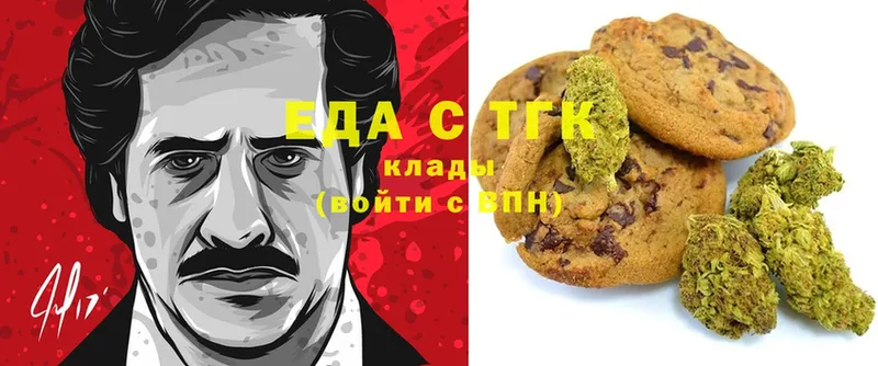 как найти закладки  Орск  Canna-Cookies конопля 