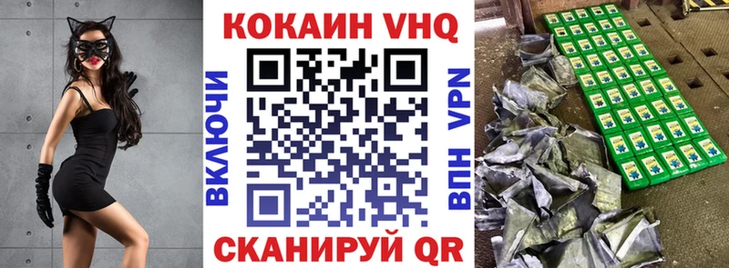 Кокаин 97%  KRAKEN как зайти  Орск  закладки 