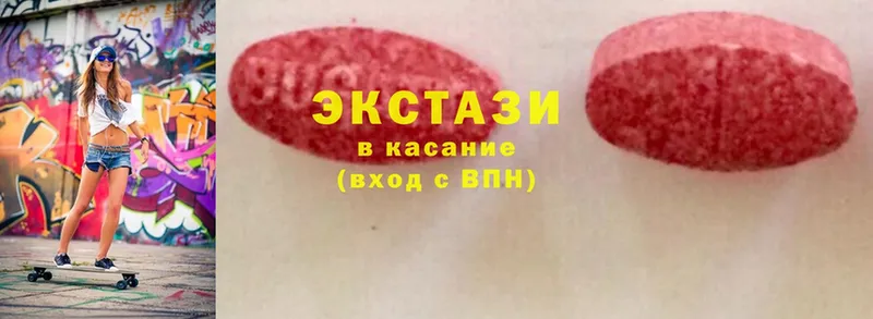 Ecstasy 280 MDMA  Орск 