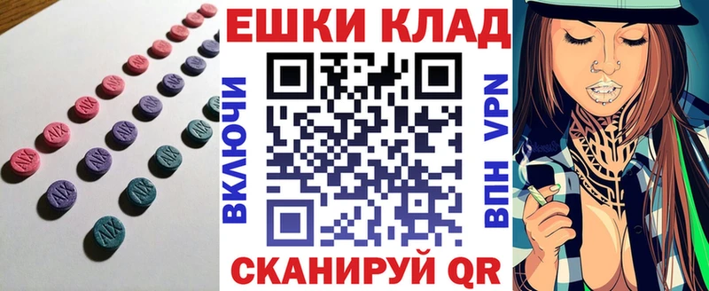 Ecstasy TESLA hydra сайт shop наркотические препараты купить наркотики сайты Орск