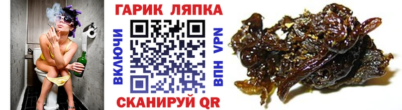 ГАШ гарик  Орск 