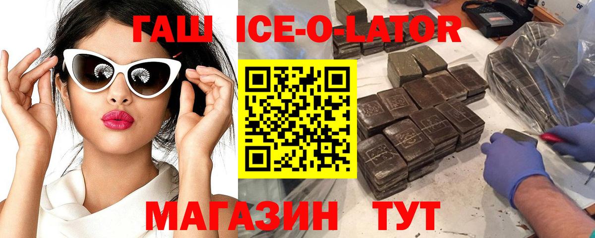 Орск  Бошки Шишки  ГАШ  Вход с VPN  A PVP СОЛЬ   Сколько стоит  МАРИХУАНА  MDMA  Лсд 25  КОКАИН  КОКАИН  Меф МЯУ МЯУ кристаллы  АМФ кристаллы 