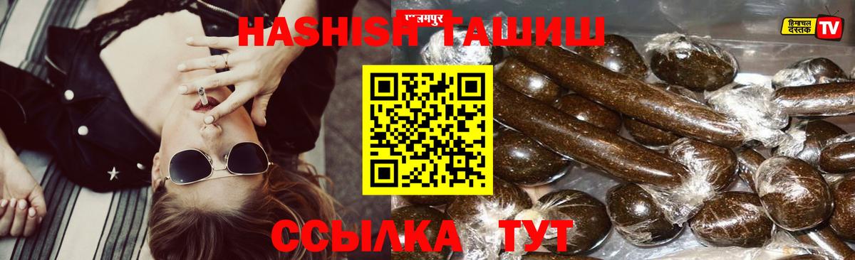 Гашиш AMNESIA HAZE Орск