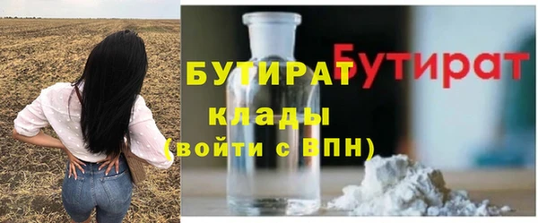 кокаин Красноперекопск