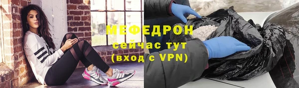 метамфетамин Краснослободск