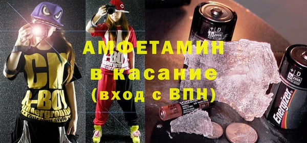 кокаин Красноперекопск