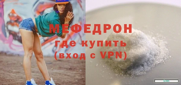 метамфетамин Краснослободск