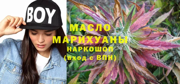кокаин Красноперекопск