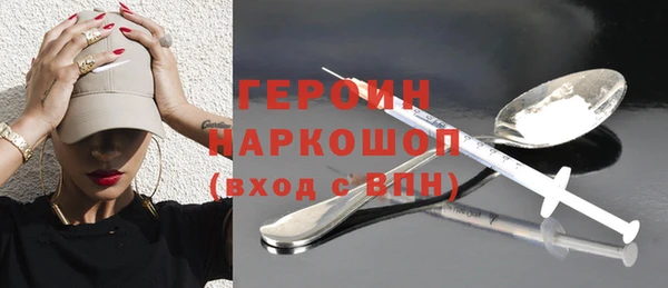 метамфетамин Краснослободск