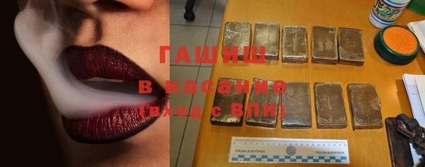 кокаин Красноперекопск