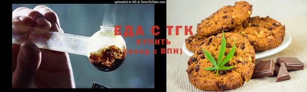 метамфетамин Краснослободск