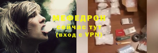 дживик Краснотурьинск