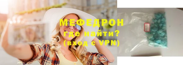 кокаин Красноперекопск