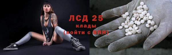 метамфетамин Краснослободск
