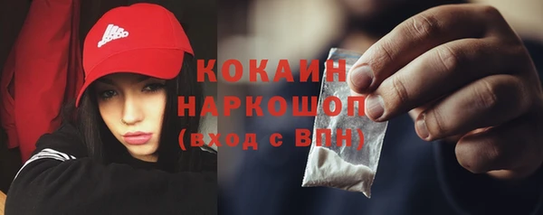 метамфетамин Краснослободск