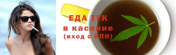 метамфетамин Краснослободск