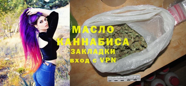 метамфетамин Краснослободск