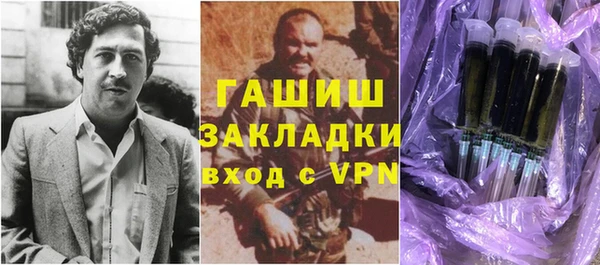 метамфетамин Краснослободск