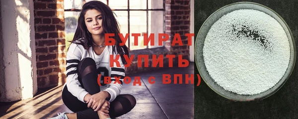метамфетамин Краснослободск