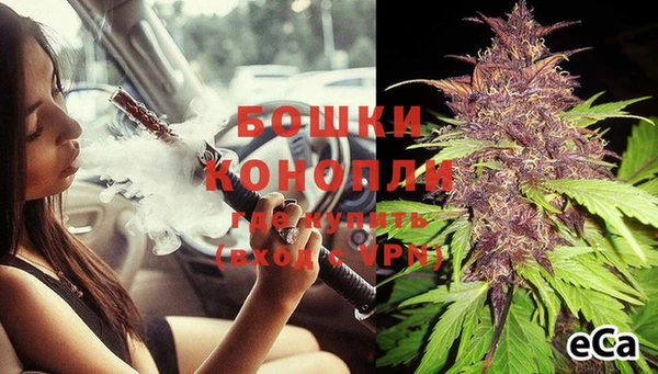 метамфетамин Краснослободск