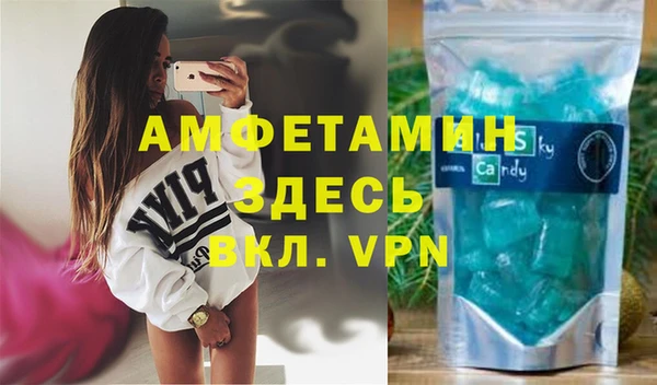метамфетамин Краснослободск