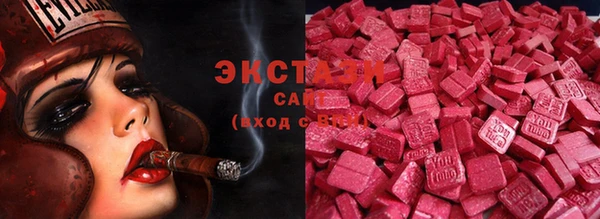 кокаин Красноперекопск
