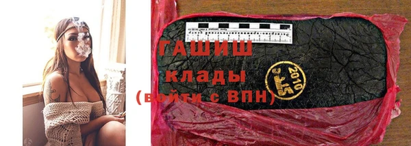 кокаин Красноперекопск