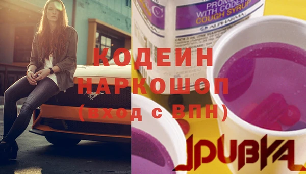 дживик Краснотурьинск