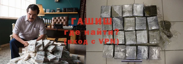 метамфетамин Краснослободск