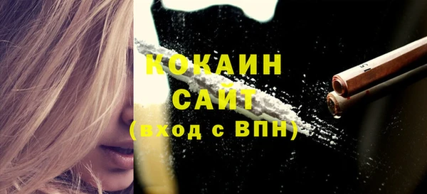 кокаин Красноперекопск