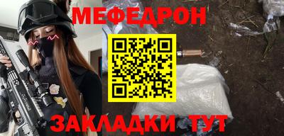 прущая мука Беслан