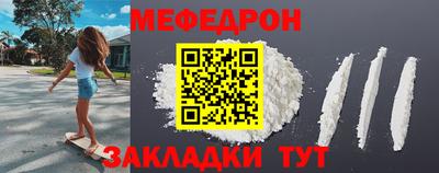 таблы Аргун