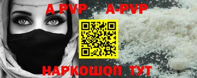 таблы Аргун