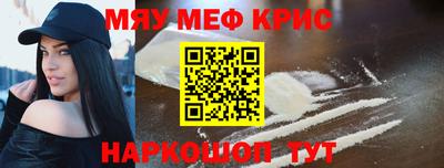 spice Апшеронск