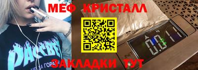 таблы Аргун
