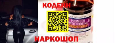 кристаллы Бийск