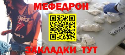 таблы Аргун