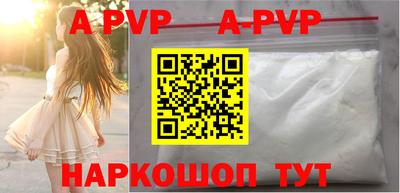 spice Апшеронск