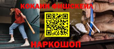 мефедрон мука Апрелевка