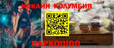 мефедрон мука Апрелевка