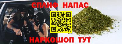 spice Апшеронск