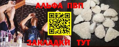 метамфетамин Балашиха