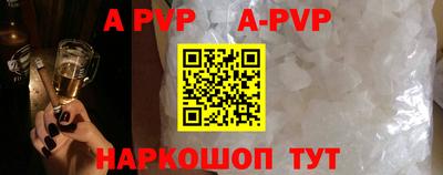 мефедрон мука Апрелевка