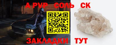 мефедрон мука Апрелевка